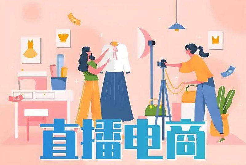 在线购物