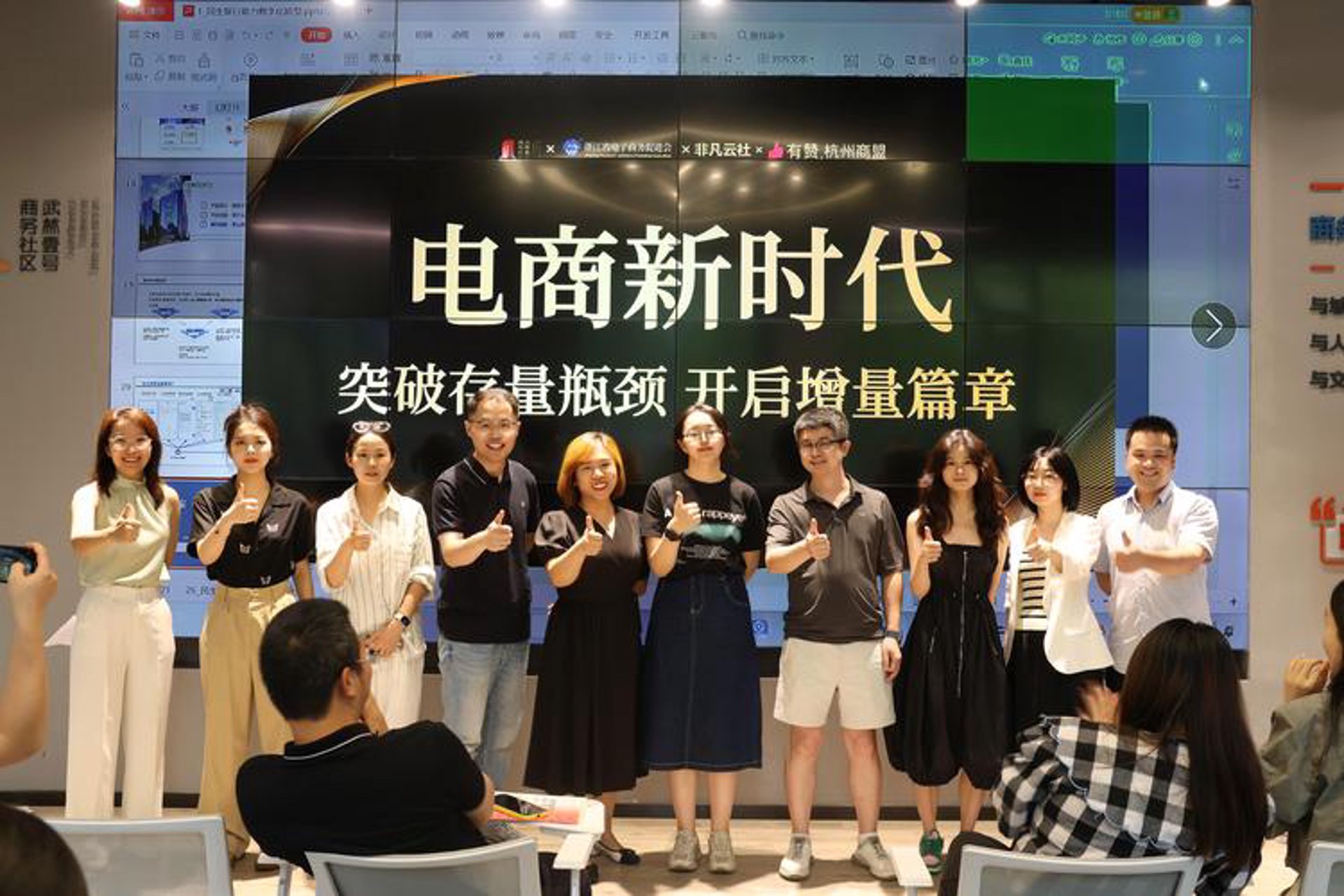 存豪电子商务